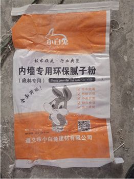 内墙专用环保腻子粉