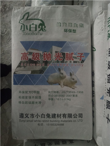 抛光腻子粉