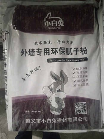 遵义环保腻子粉