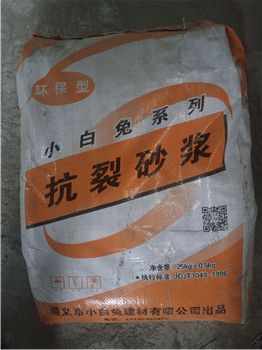 遵义抗裂义砂浆厂